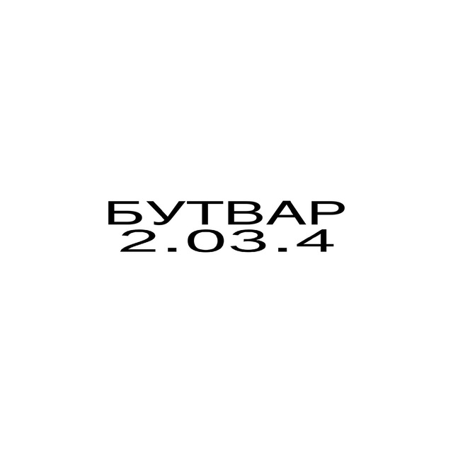 главная фотография